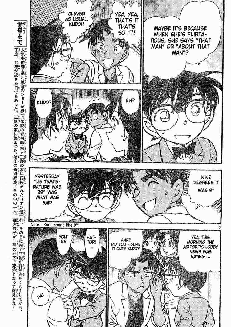 Detective Conan chapter 489 page 3