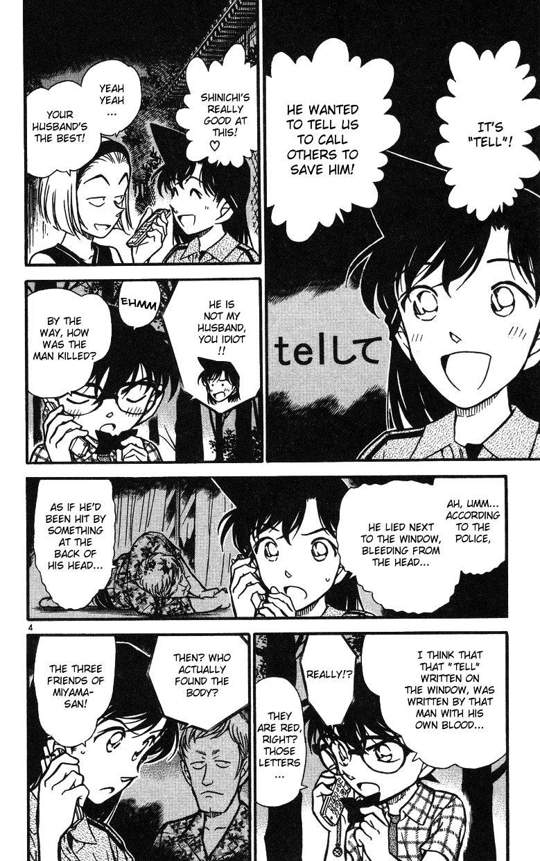 Detective Conan chapter 492 page 4