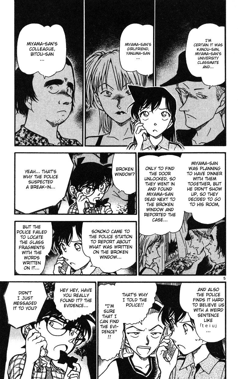 Detective Conan chapter 492 page 5