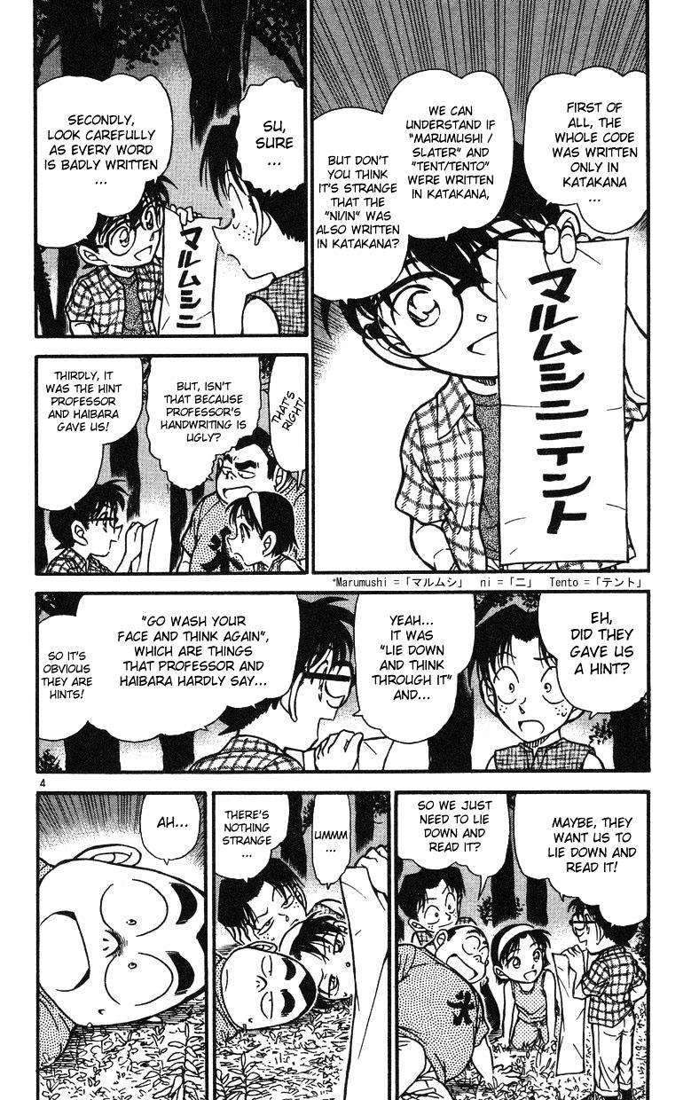 Detective Conan chapter 493 page 4