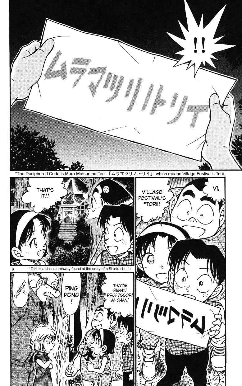 Detective Conan chapter 493 page 8