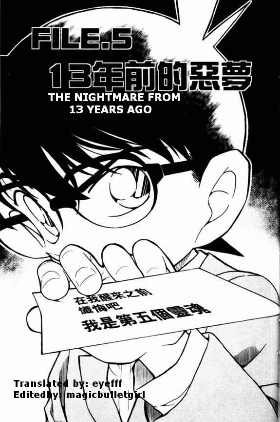 Detective Conan chapter 495 page 1