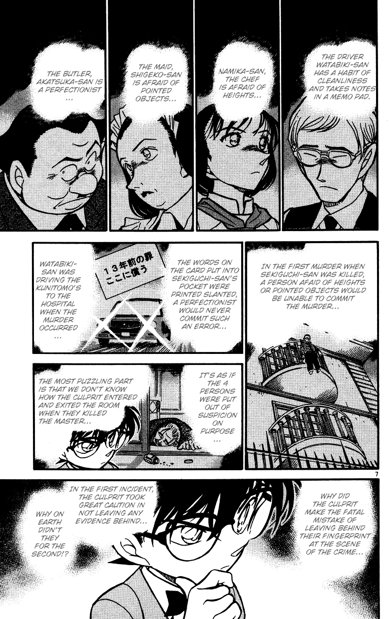Detective Conan chapter 497 page 7