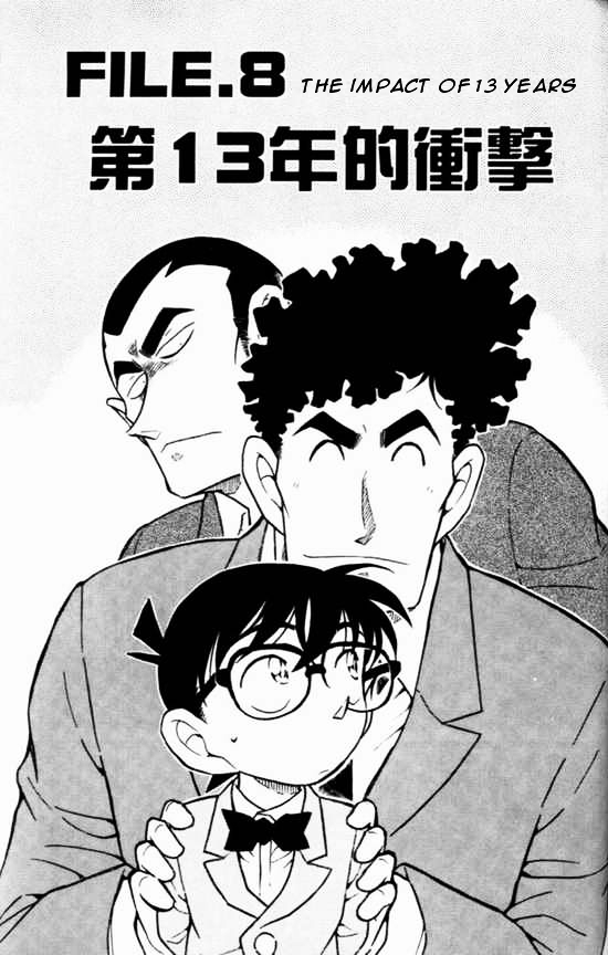 Detective Conan chapter 498 page 1