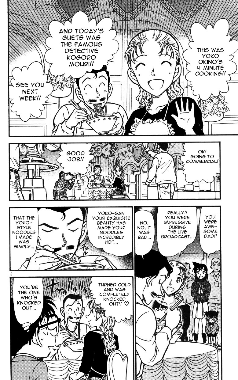 Detective Conan chapter 499 page 2