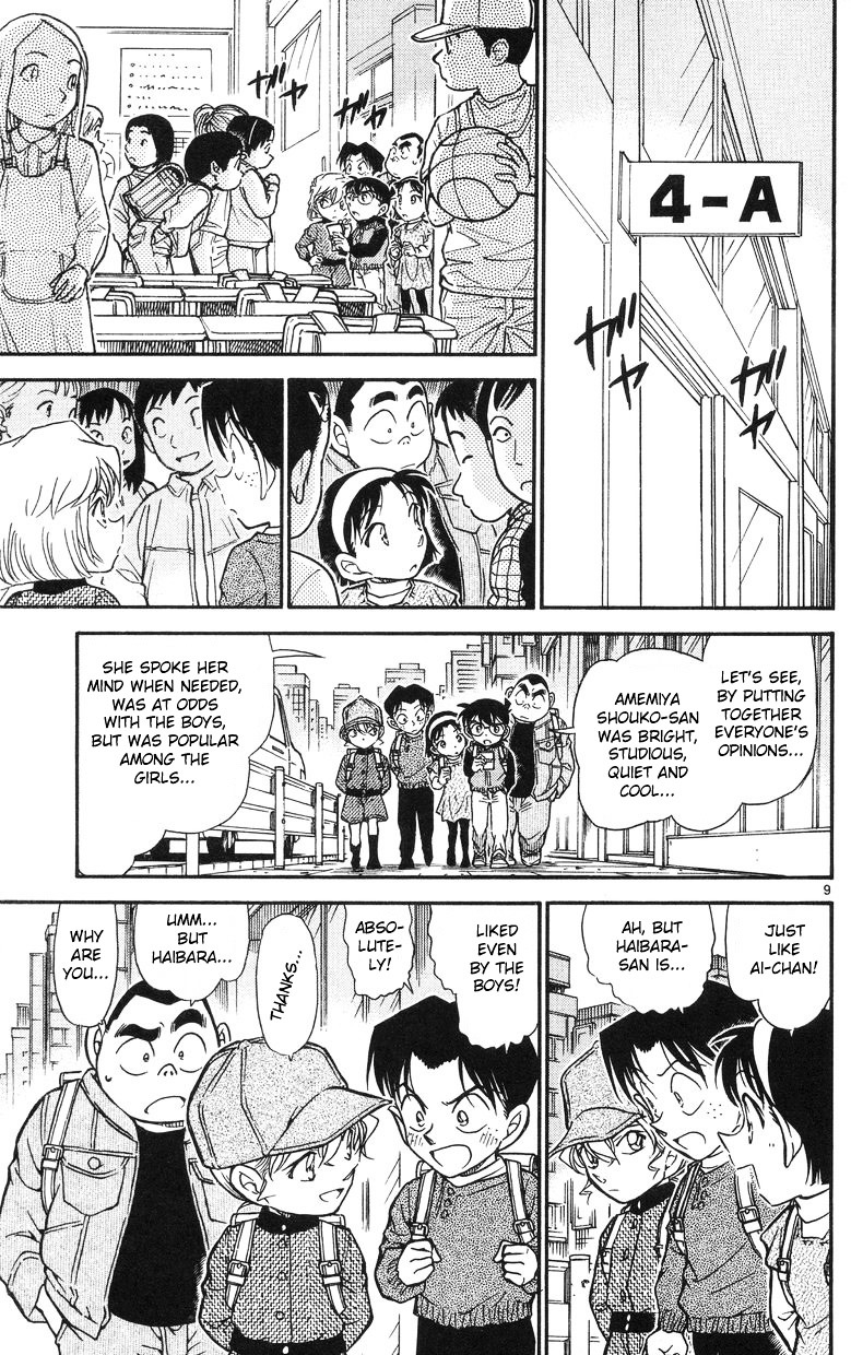 Detective Conan chapter 505 page 9