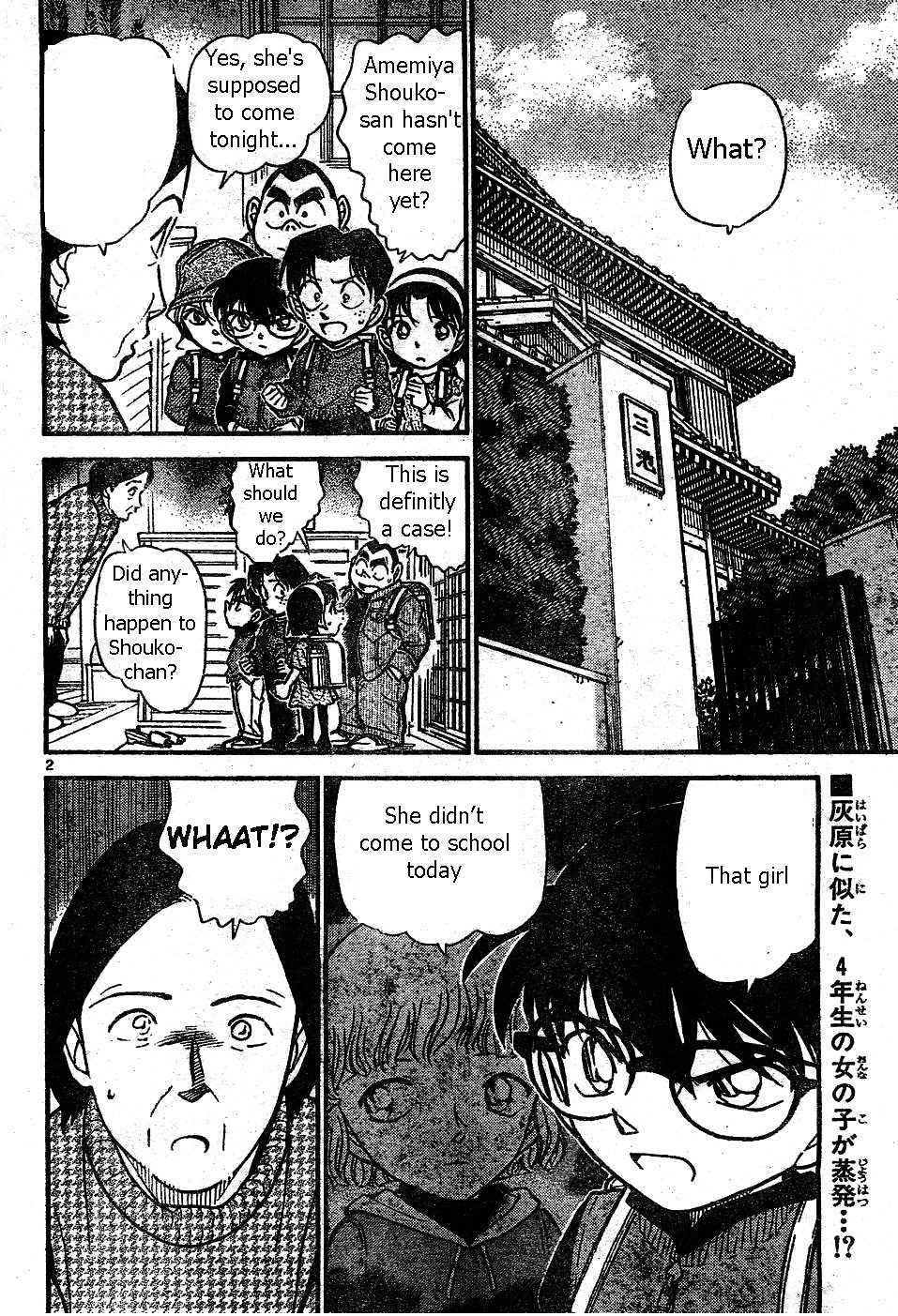 Detective Conan chapter 506 page 2