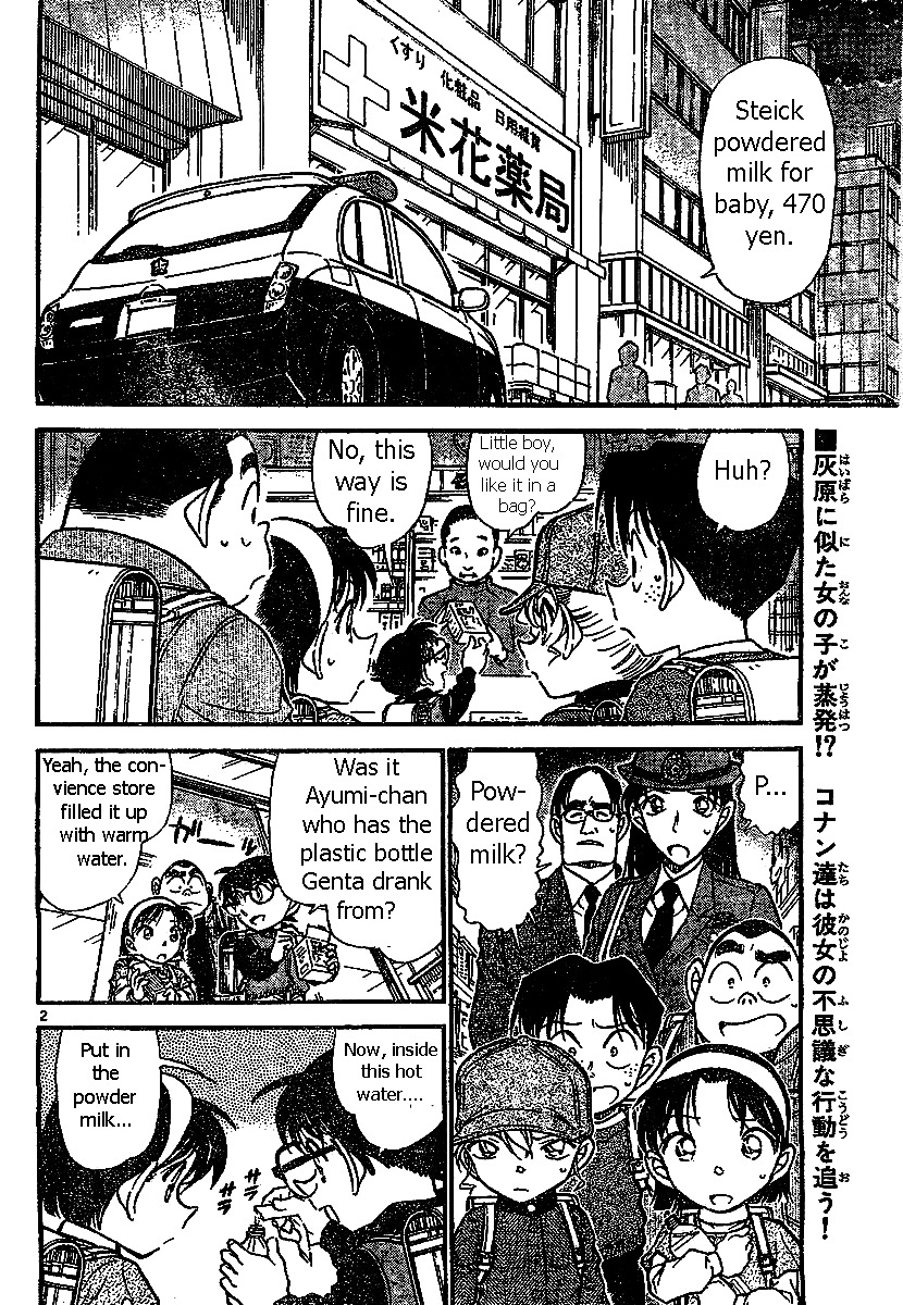 Detective Conan chapter 507 page 2