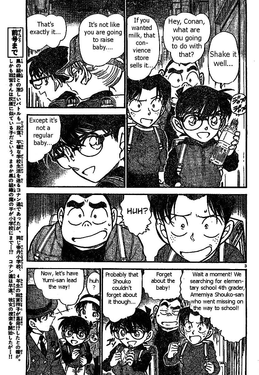 Detective Conan chapter 507 page 3