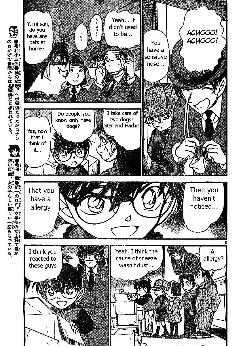 Detective Conan chapter 507 page 5