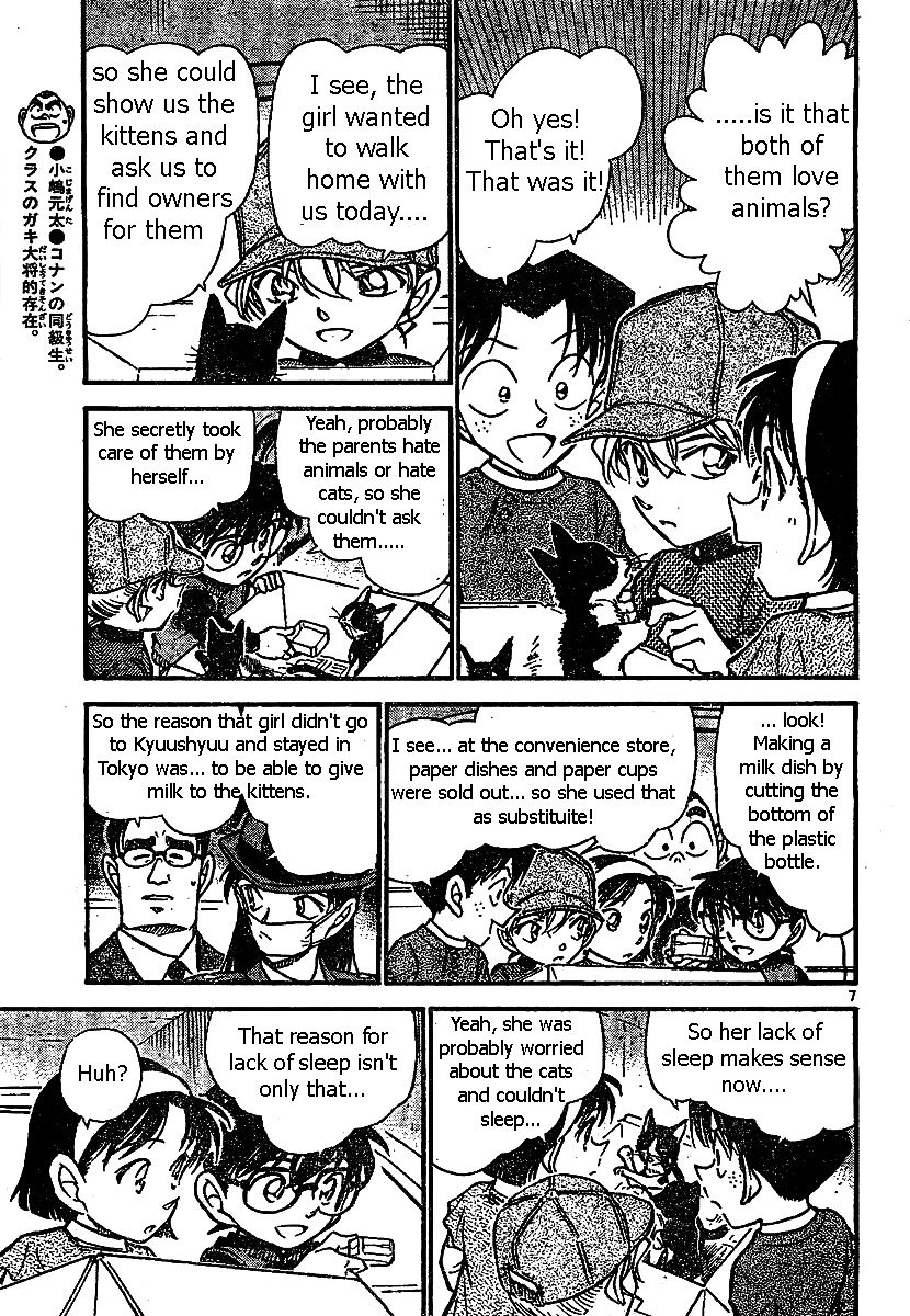 Detective Conan chapter 507 page 7
