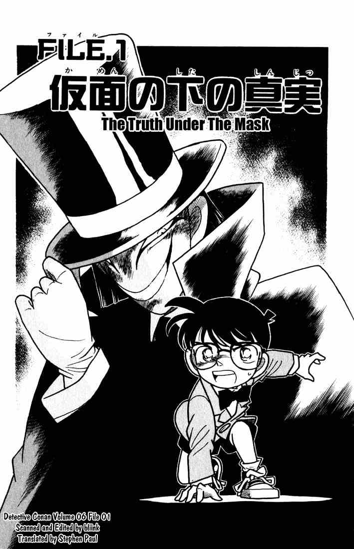 Detective Conan chapter 51 page 3