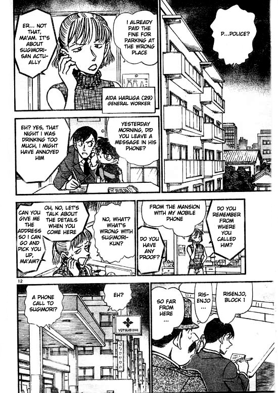 Detective Conan chapter 516 page 13