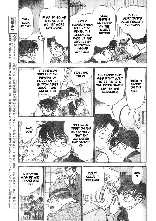 Detective Conan chapter 516 page 3