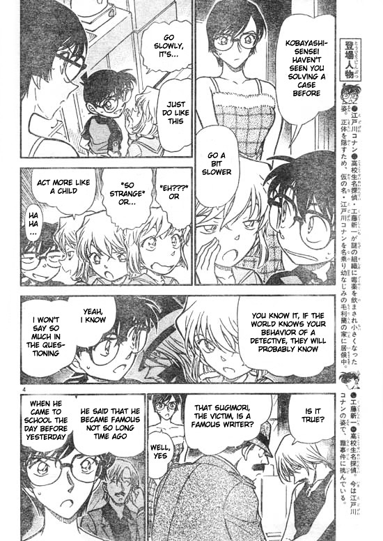 Detective Conan chapter 516 page 4