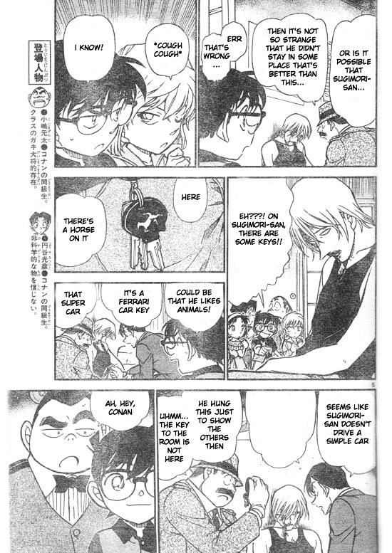 Detective Conan chapter 516 page 5