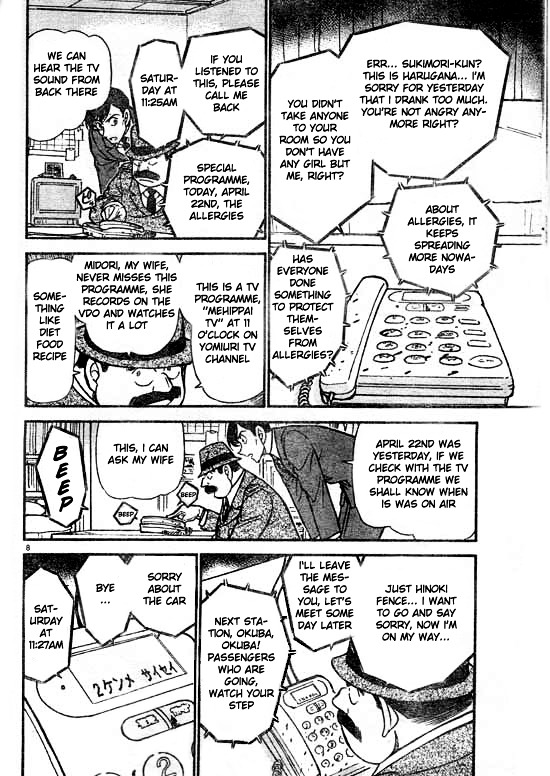 Detective Conan chapter 516 page 8
