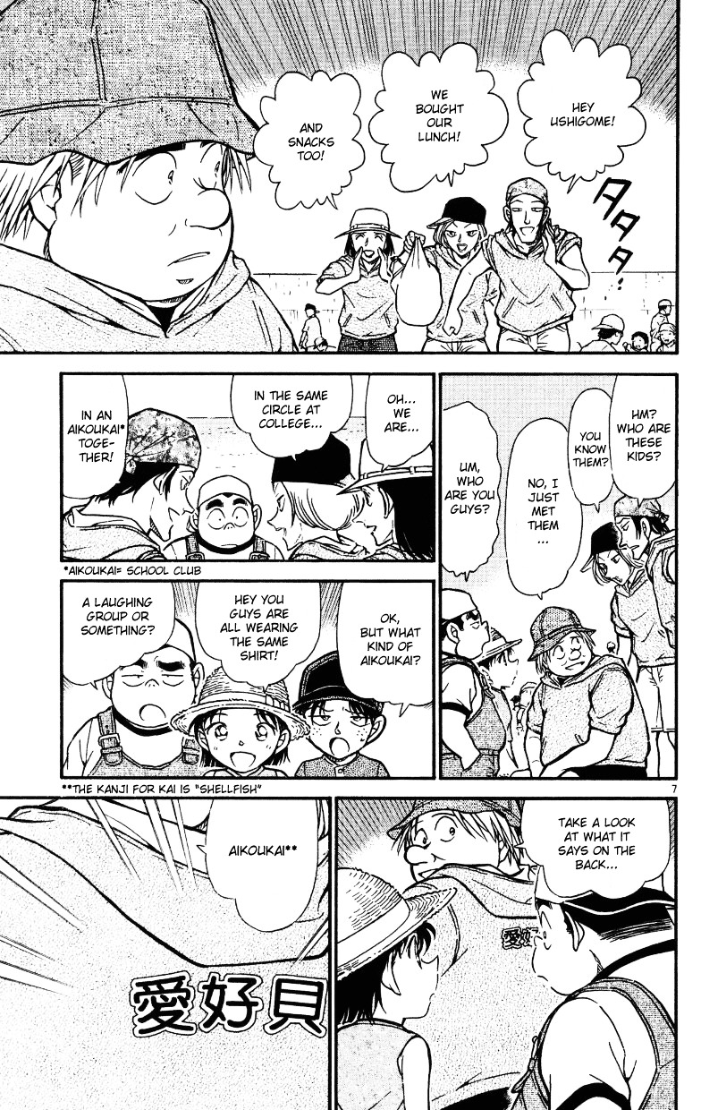 Detective Conan chapter 525 page 7