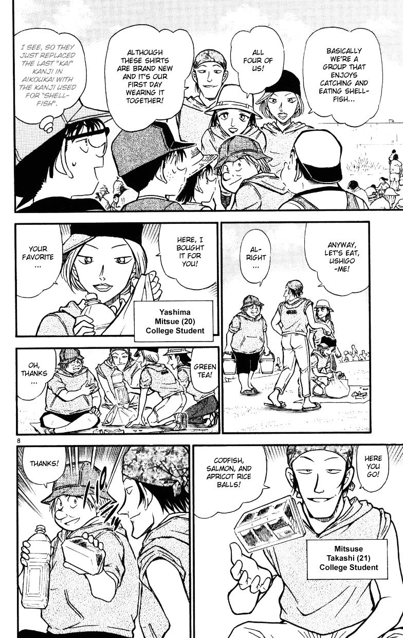 Detective Conan chapter 525 page 8