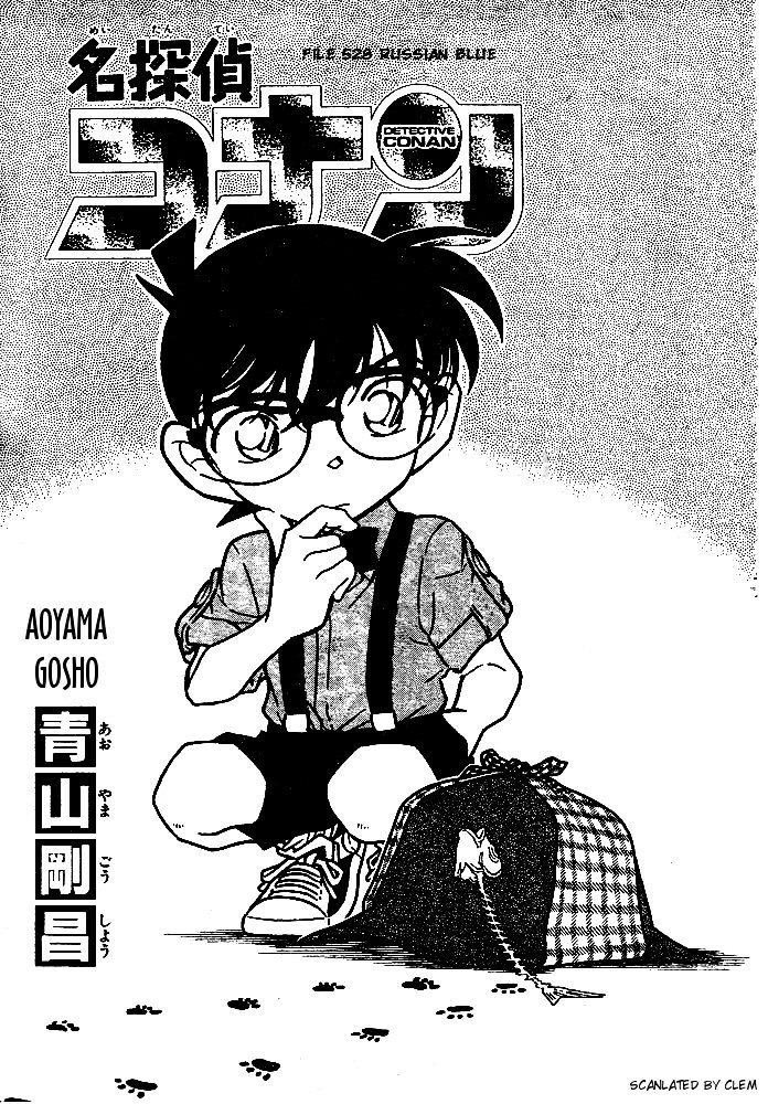 Detective Conan chapter 528 page 1