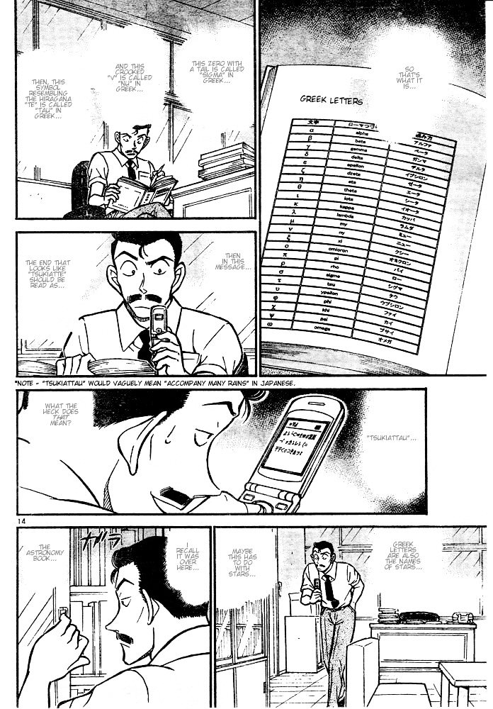 Detective Conan chapter 528 page 14
