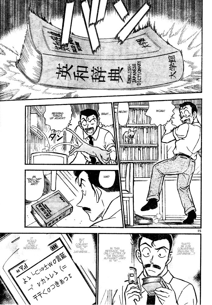 Detective Conan chapter 528 page 15