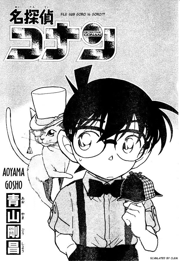 Detective Conan chapter 529 page 1