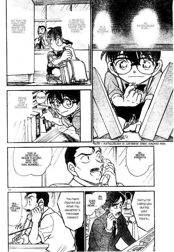 Detective Conan chapter 529 page 12