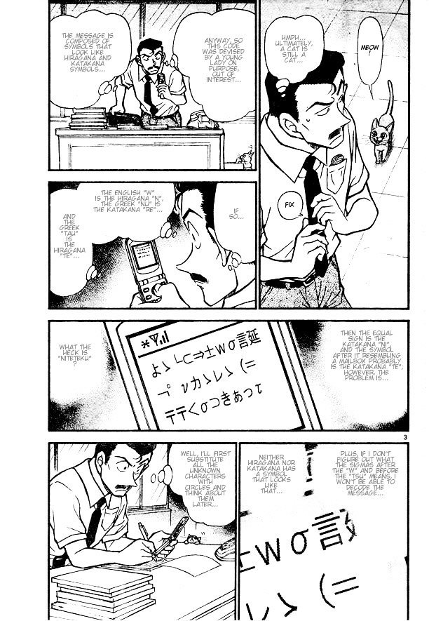 Detective Conan chapter 529 page 3