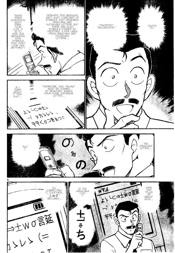 Detective Conan chapter 529 page 6
