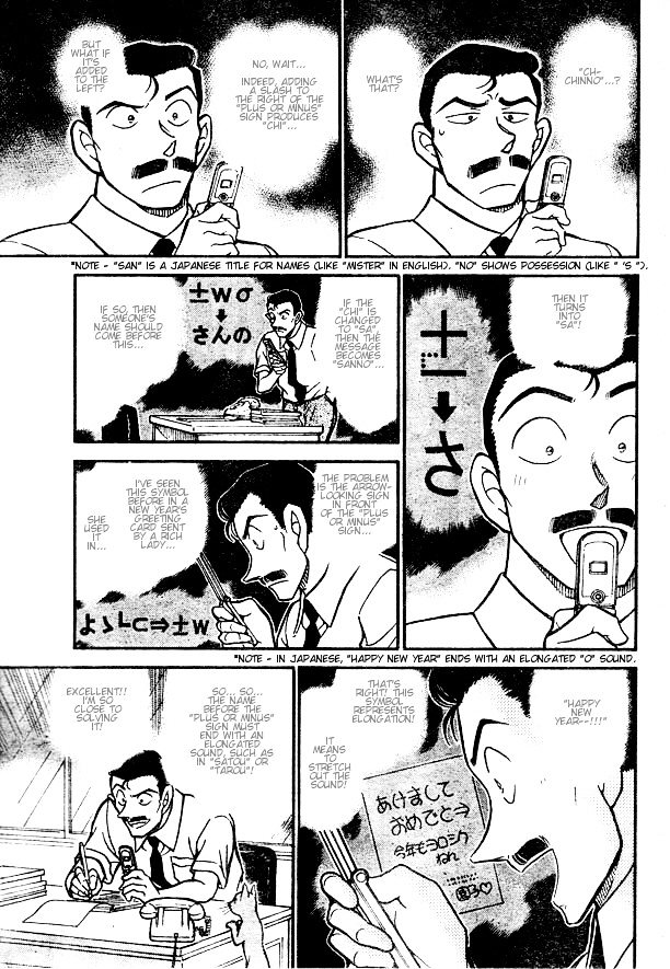 Detective Conan chapter 529 page 7