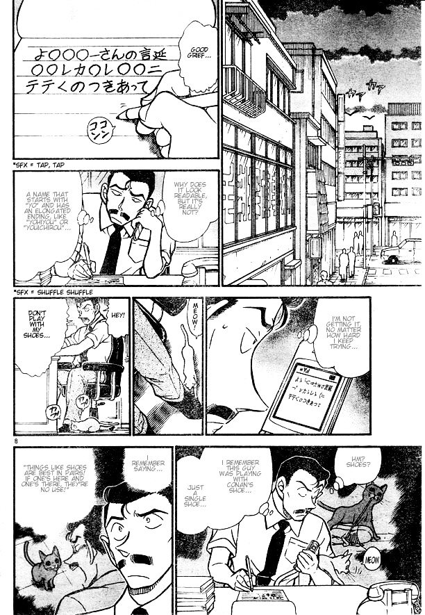 Detective Conan chapter 529 page 8