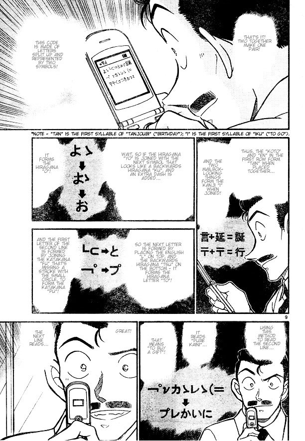 Detective Conan chapter 529 page 9