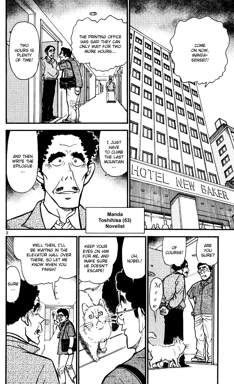 Detective Conan chapter 538 page 2