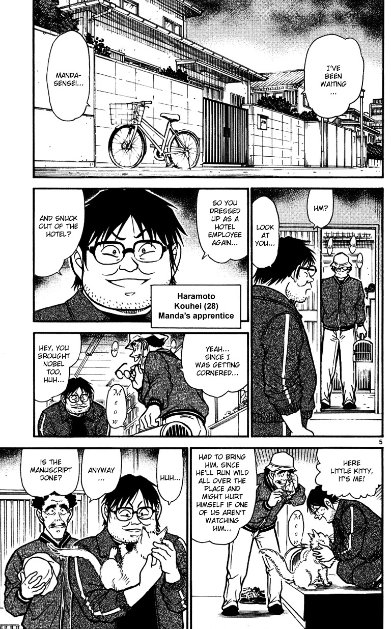 Detective Conan chapter 538 page 5
