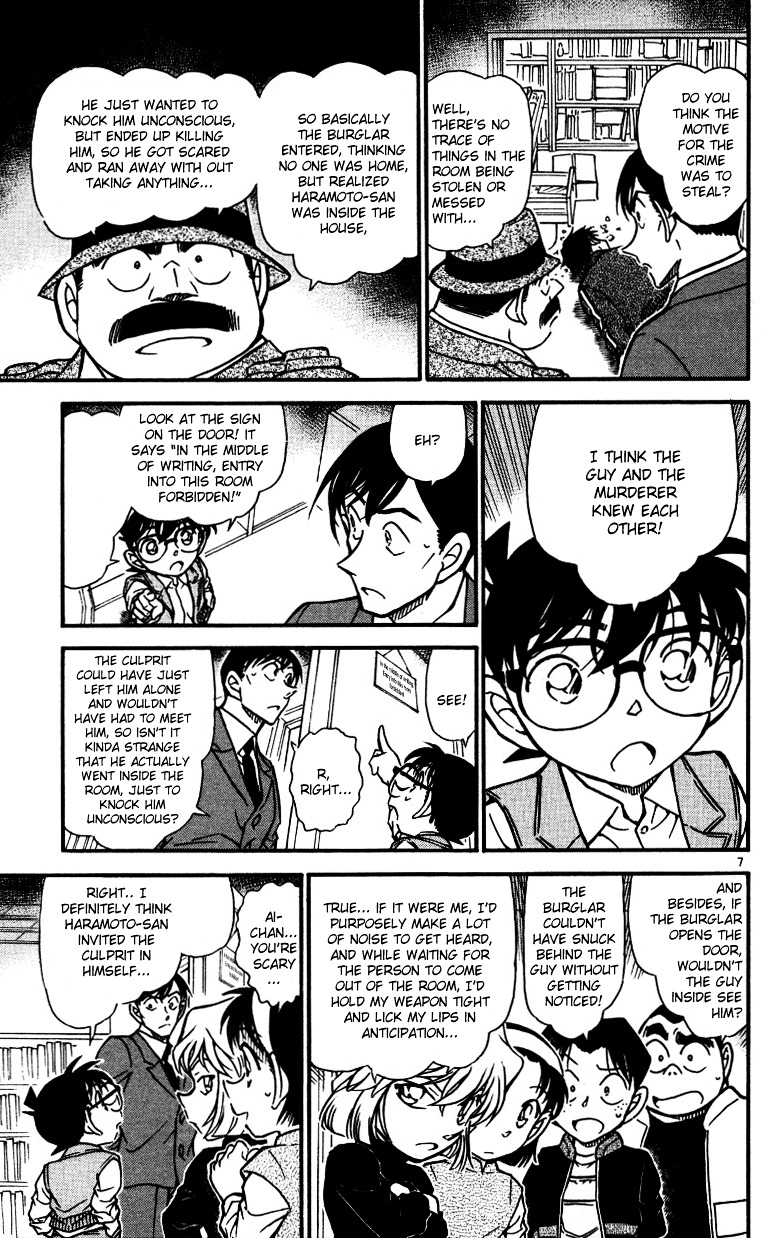 Detective Conan chapter 539 page 7
