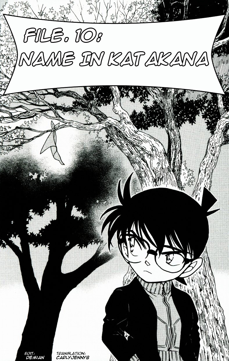 Detective Conan chapter 542 page 1