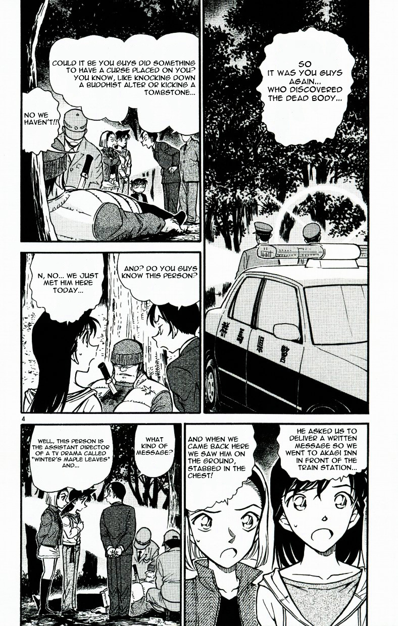 Detective Conan chapter 542 page 4
