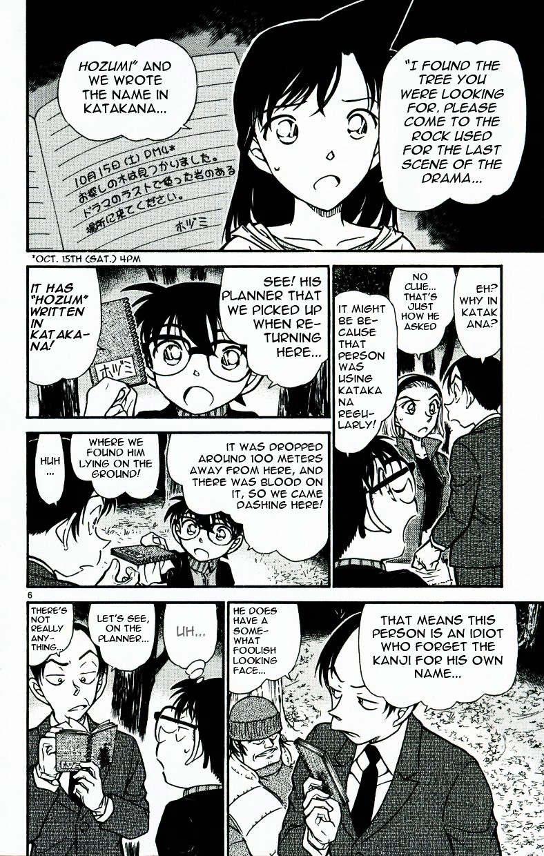 Detective Conan chapter 542 page 6