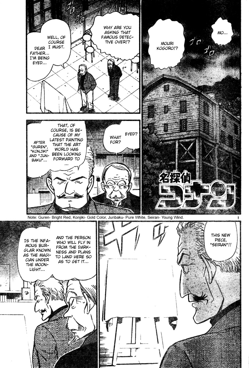 Detective Conan chapter 544 page 1