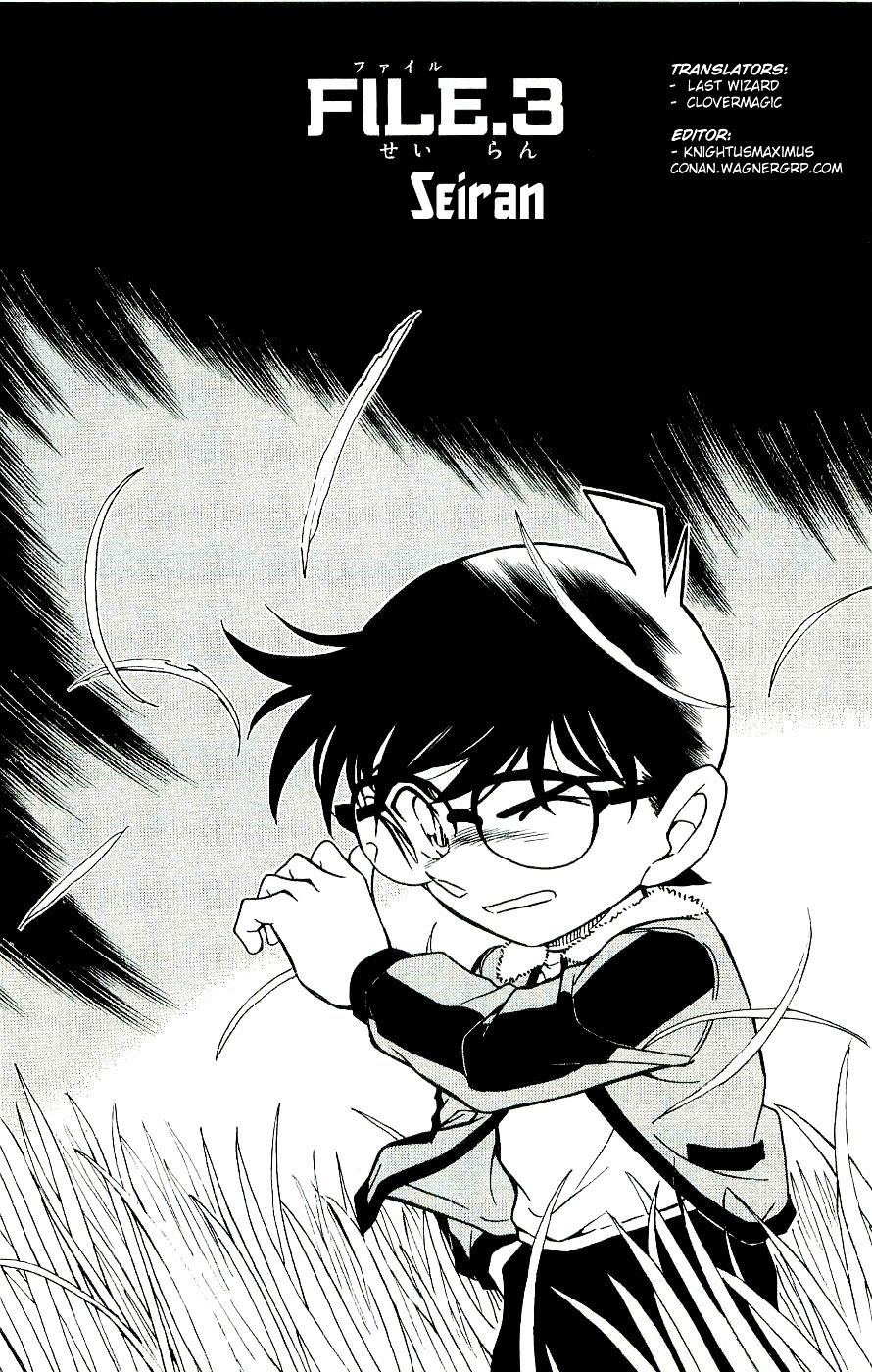 Detective Conan chapter 546 page 1