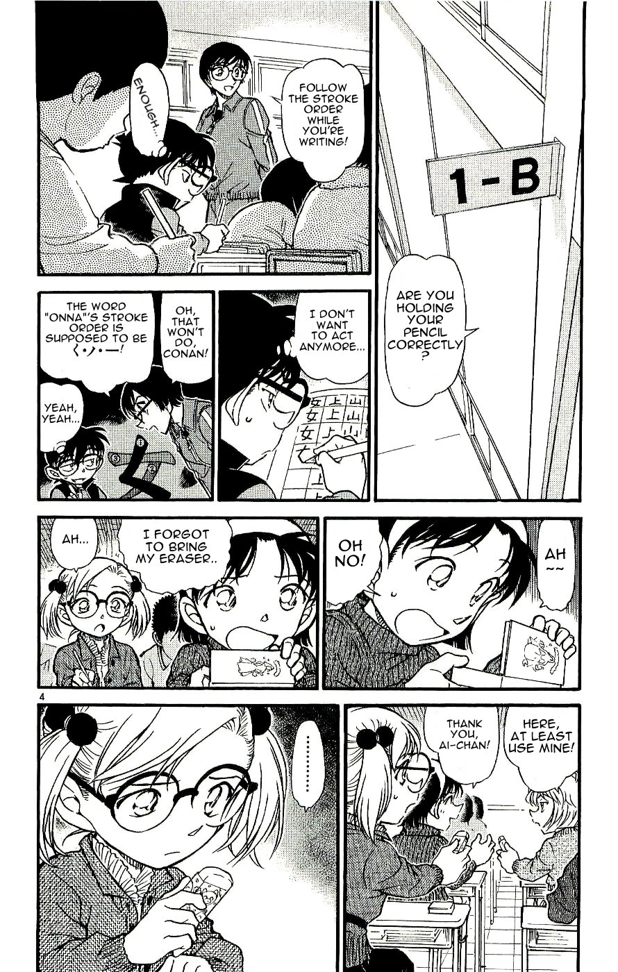 Detective Conan chapter 548 page 4