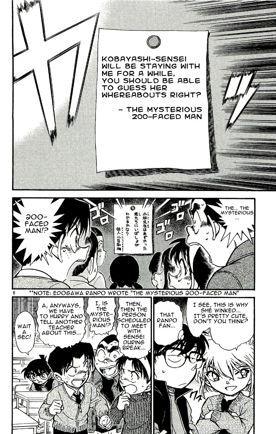 Detective Conan chapter 548 page 8