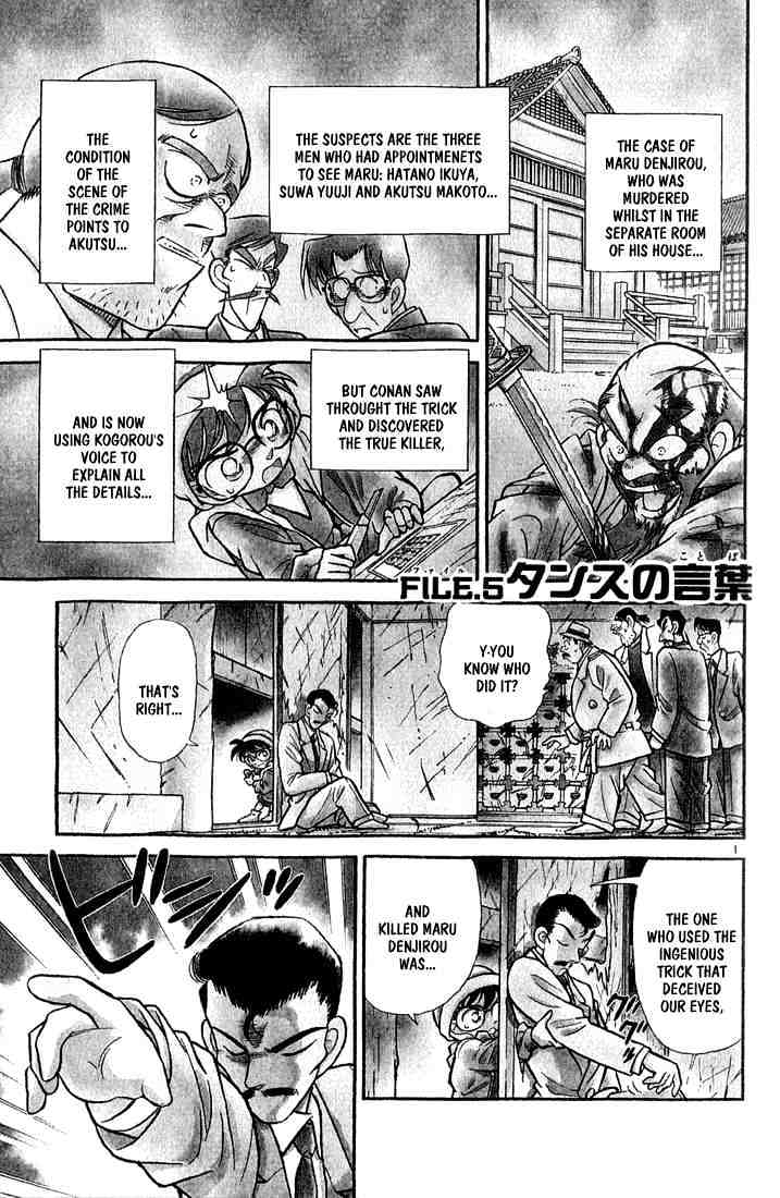 Detective Conan chapter 55 page 1