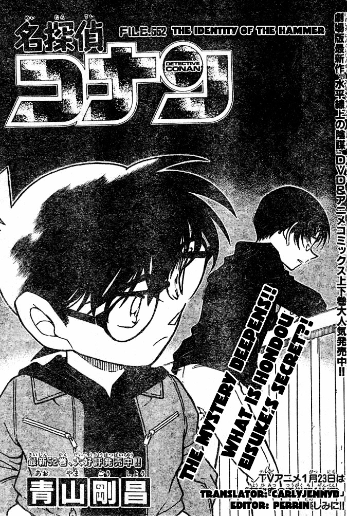 Detective Conan chapter 552 page 1