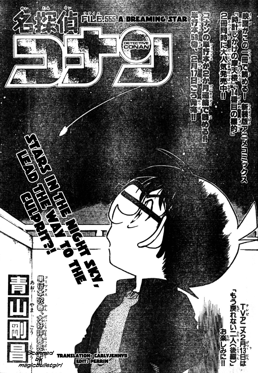 Detective Conan chapter 555 page 1