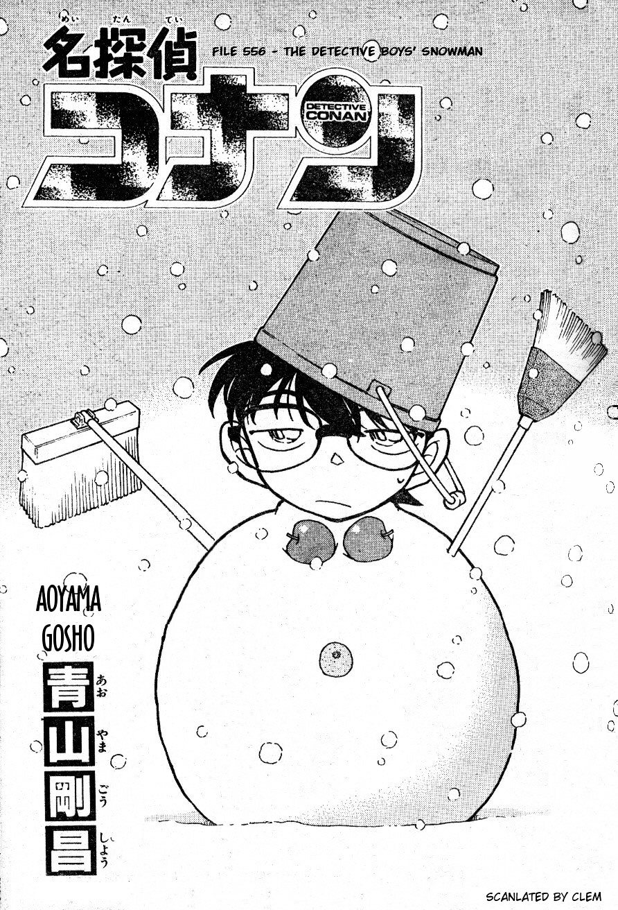Detective Conan chapter 556 page 1