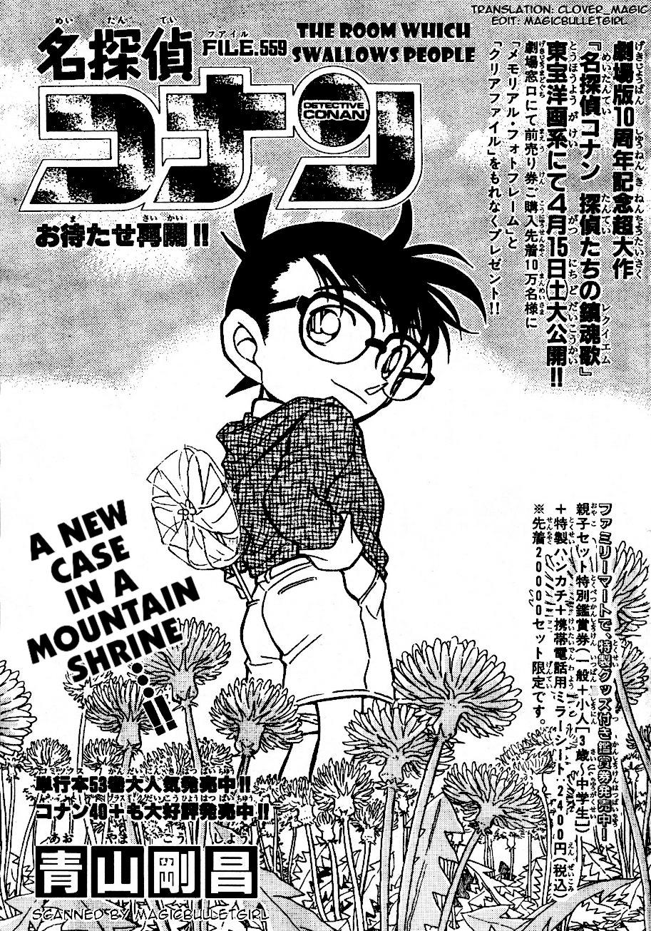 Detective Conan chapter 559 page 1