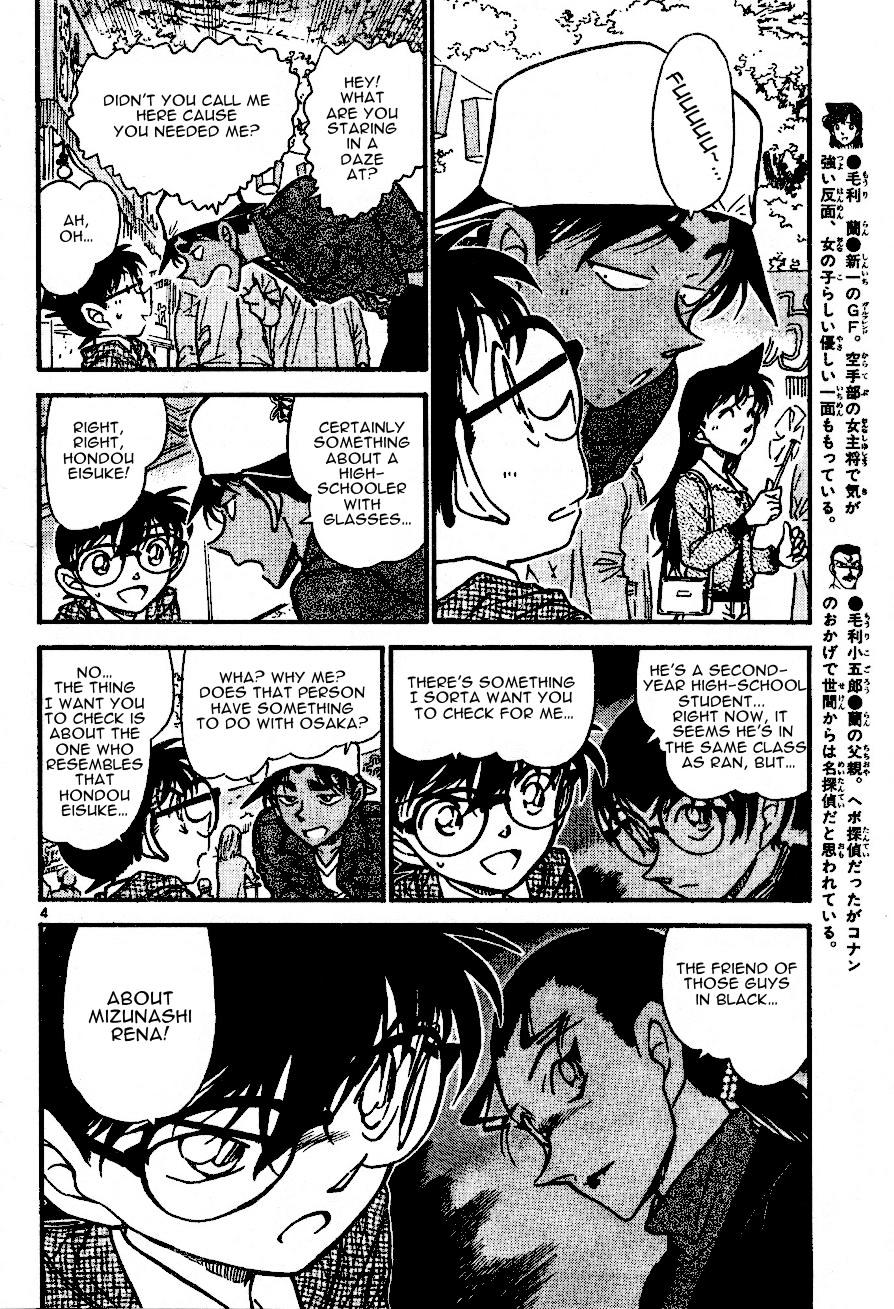 Detective Conan chapter 559 page 4