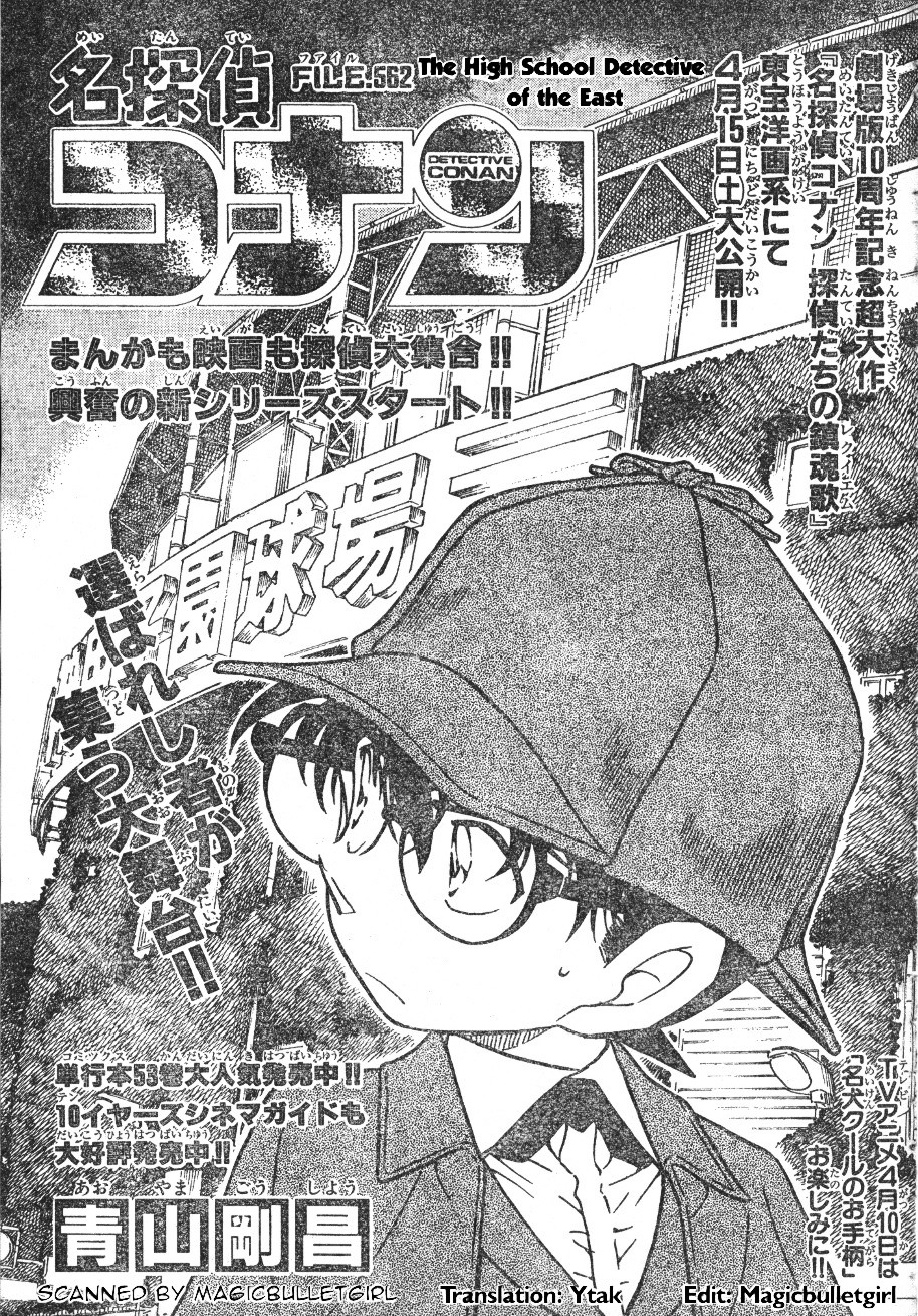 Detective Conan chapter 562 page 1
